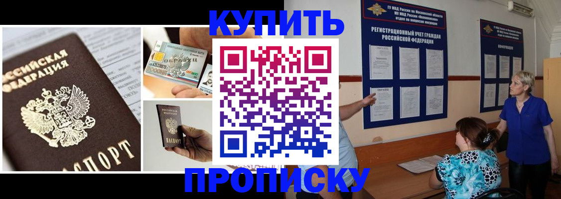 временная регистрация госуслуги в Пермской области