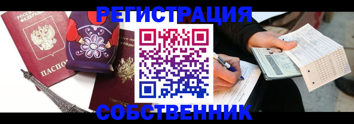 форма 3 в Пермской области