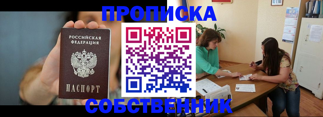 регистрация для школы в Пермской области