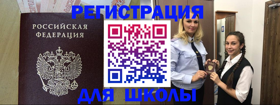 прописка в квартире в Пермской области